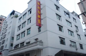 Cainan Clothing factory building in Dalang, Dongguan, China
