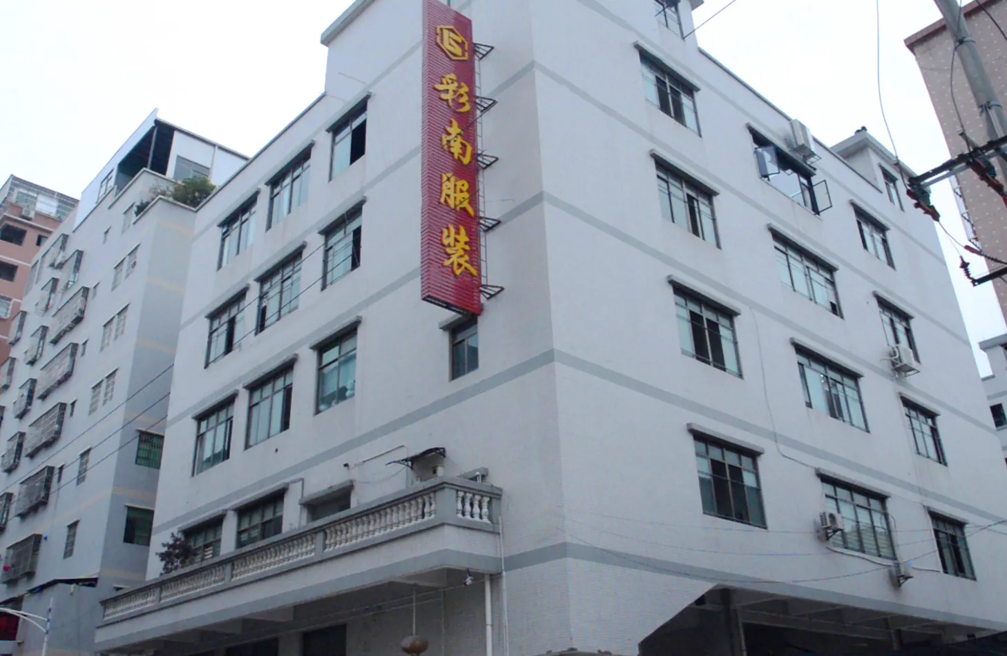 Cainan Clothing factory building in Dalang, Dongguan, China