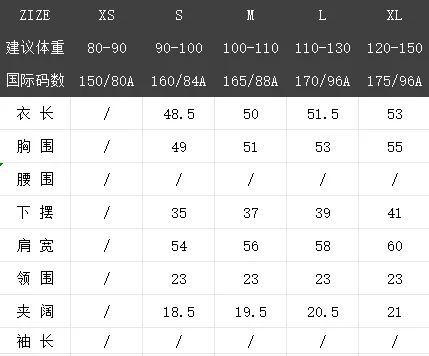Knit vest size chart from a Cainan tech pack with front length, chest and armhole points for a button up sweater vest